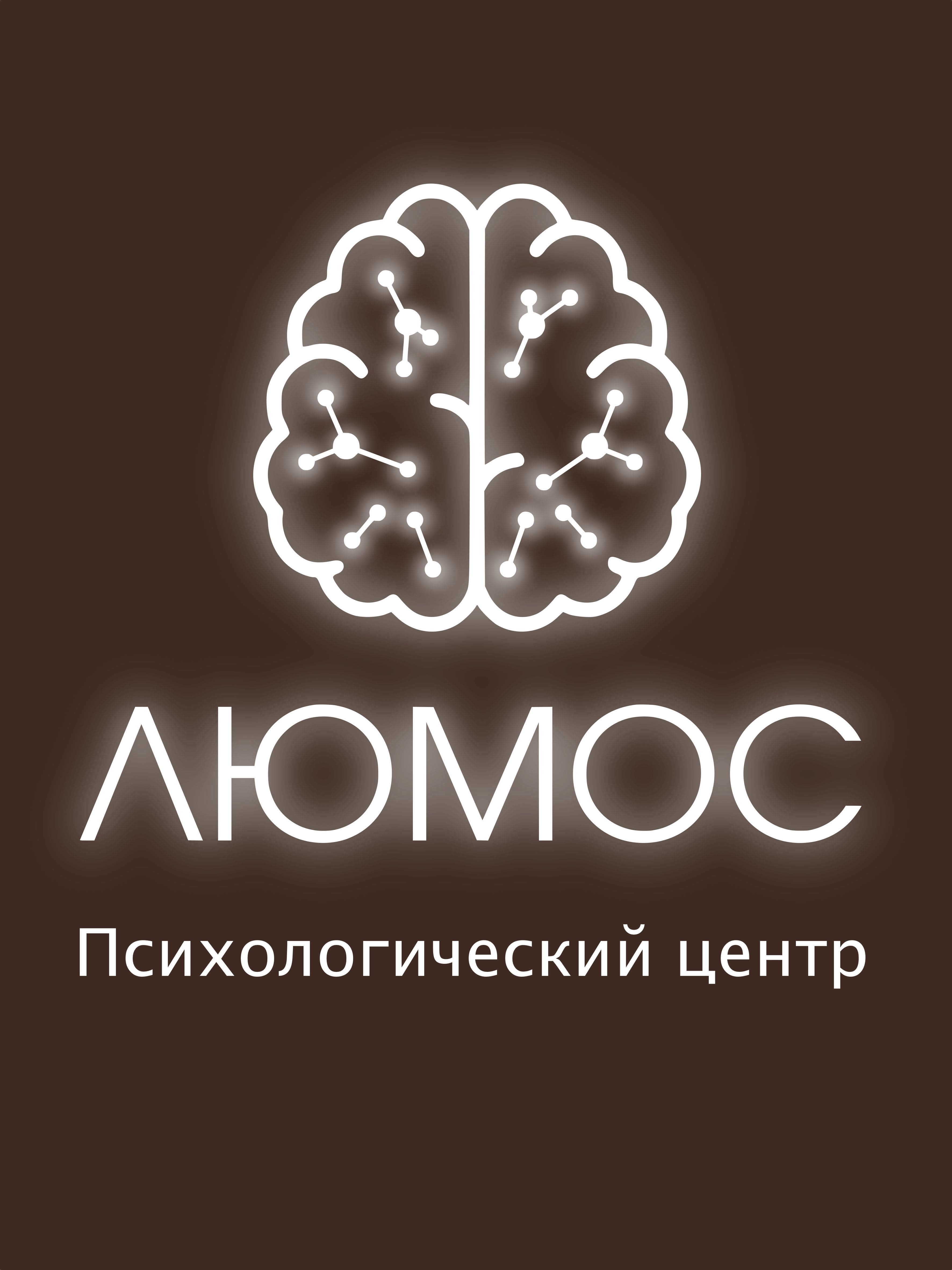 Люмос на Безымянной Балке | г. Ростов-на-Дону, ул. Безымянная Балка, д. 352  | отзывы, цены